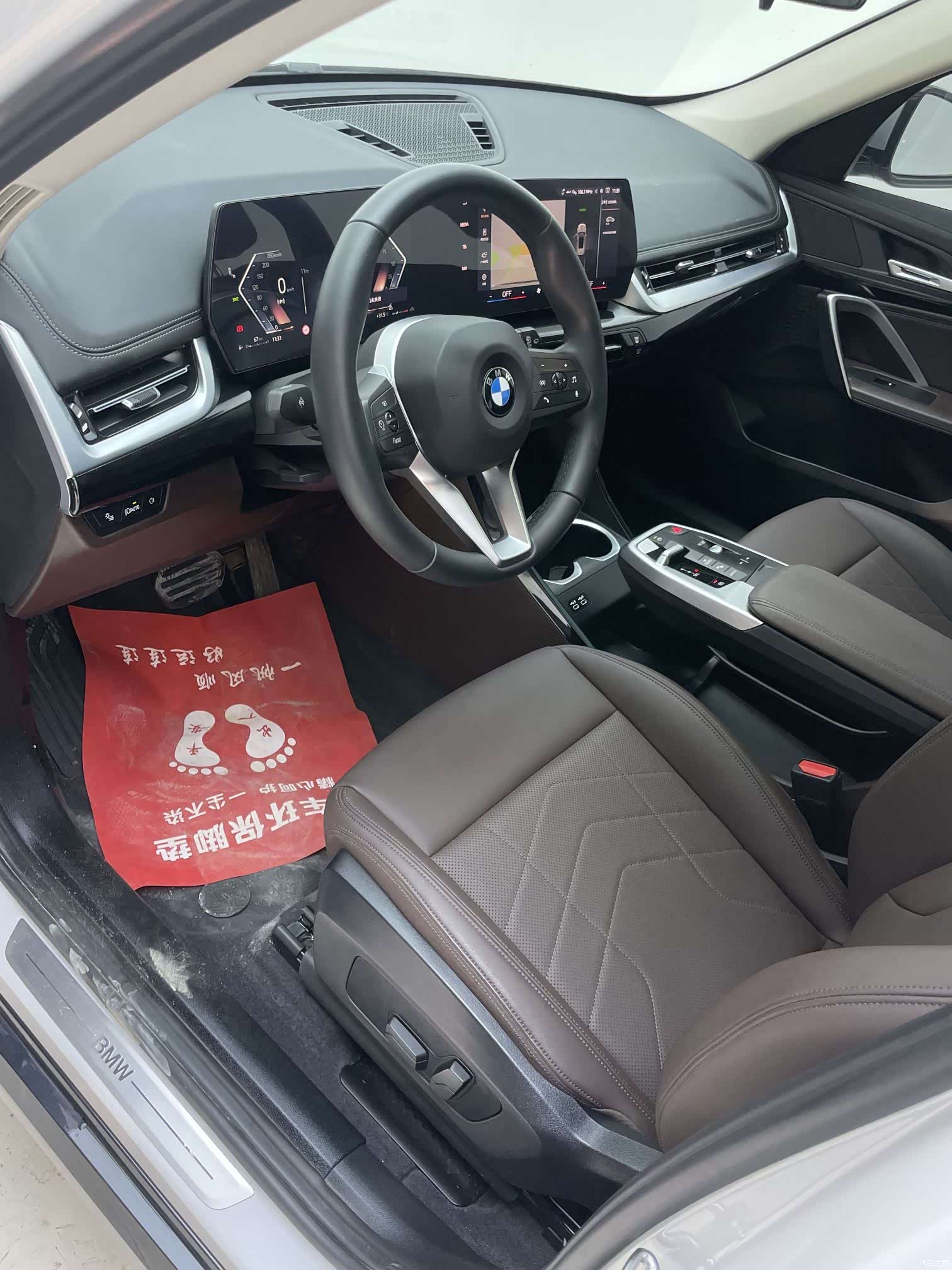 BMW X1, 2023 22