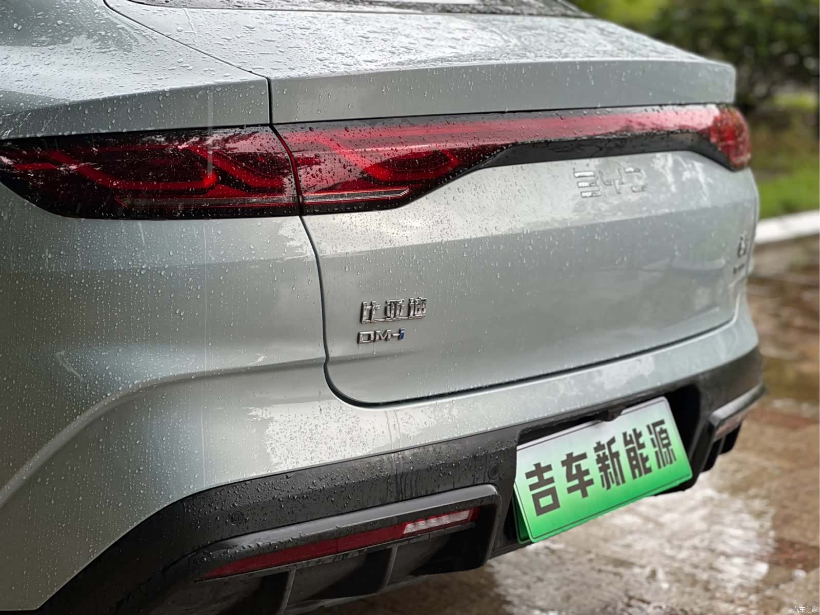 BYD Qin, 2025 8