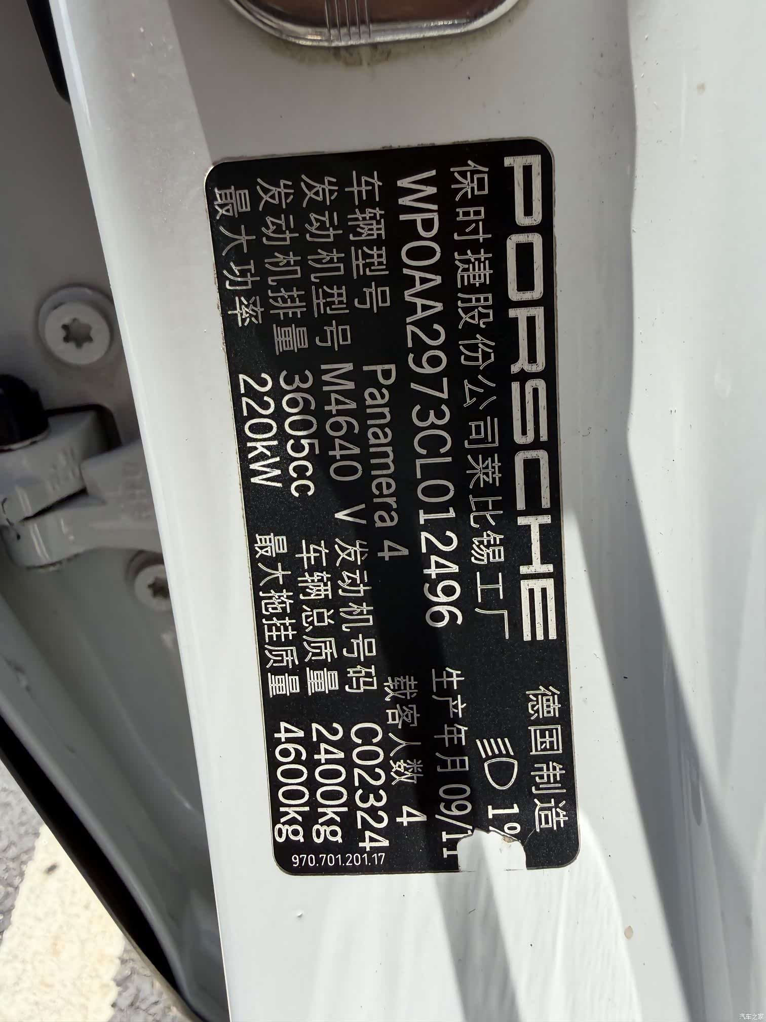 Porsche Panamera, 2011 10