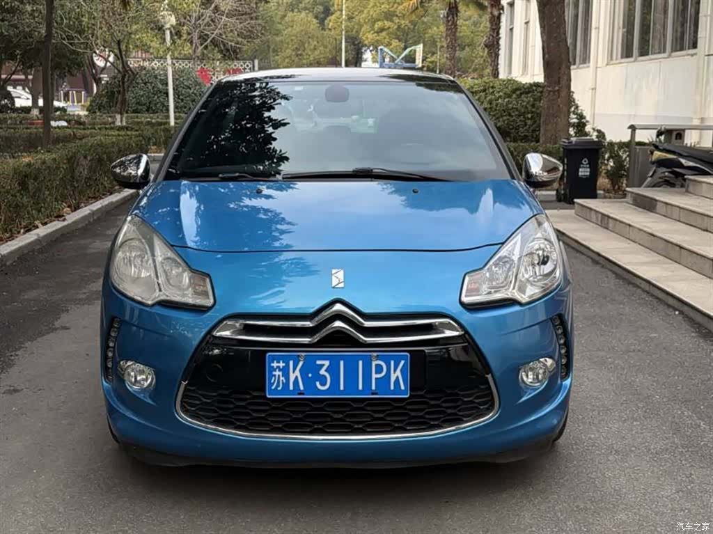 DS 3, 2014 2