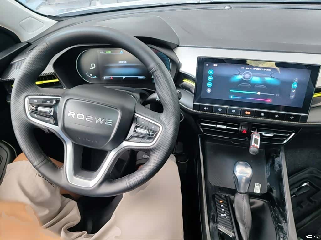 Roewe i5, 2022 10