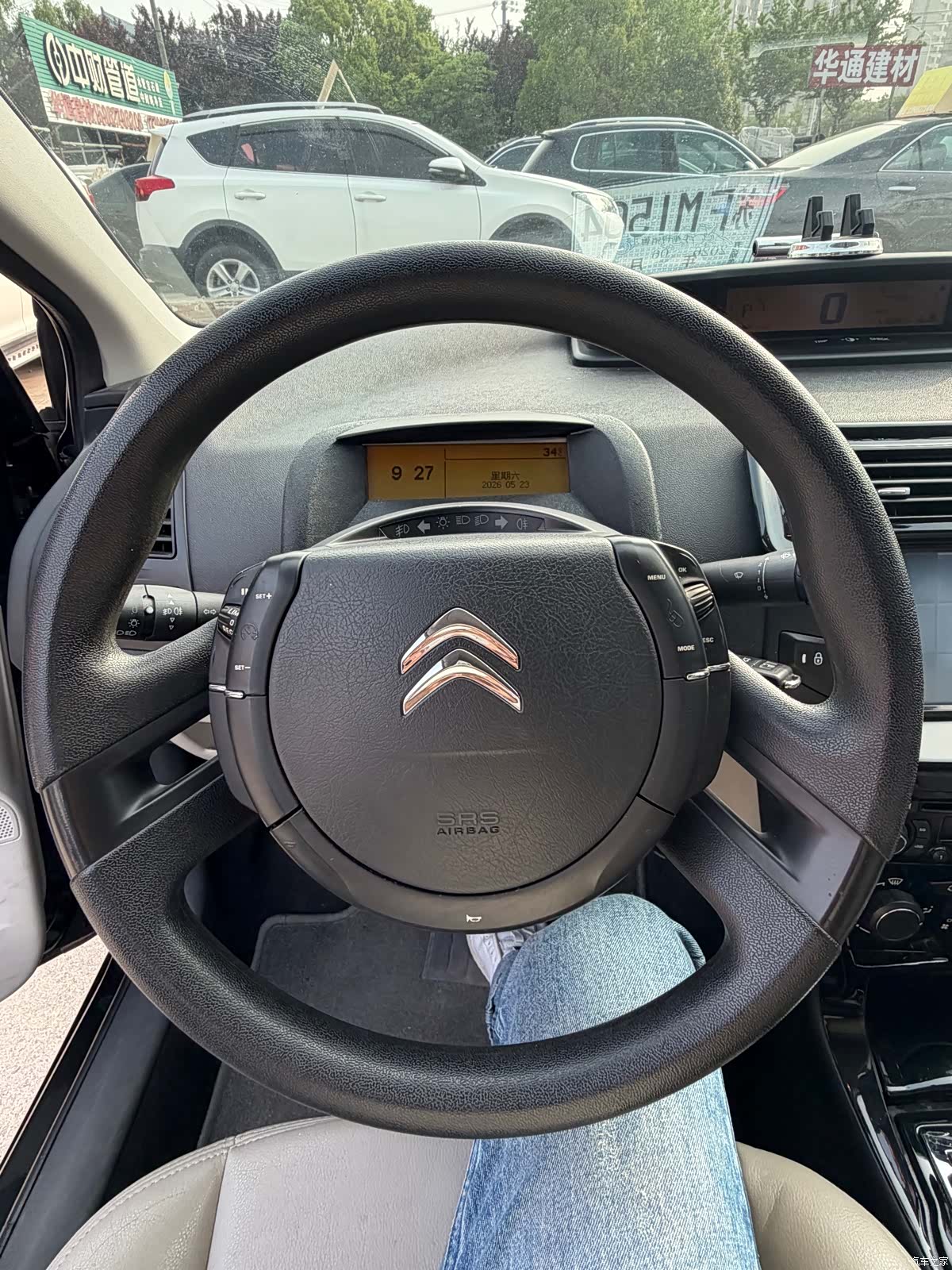 Citroen VTS, 2015 9