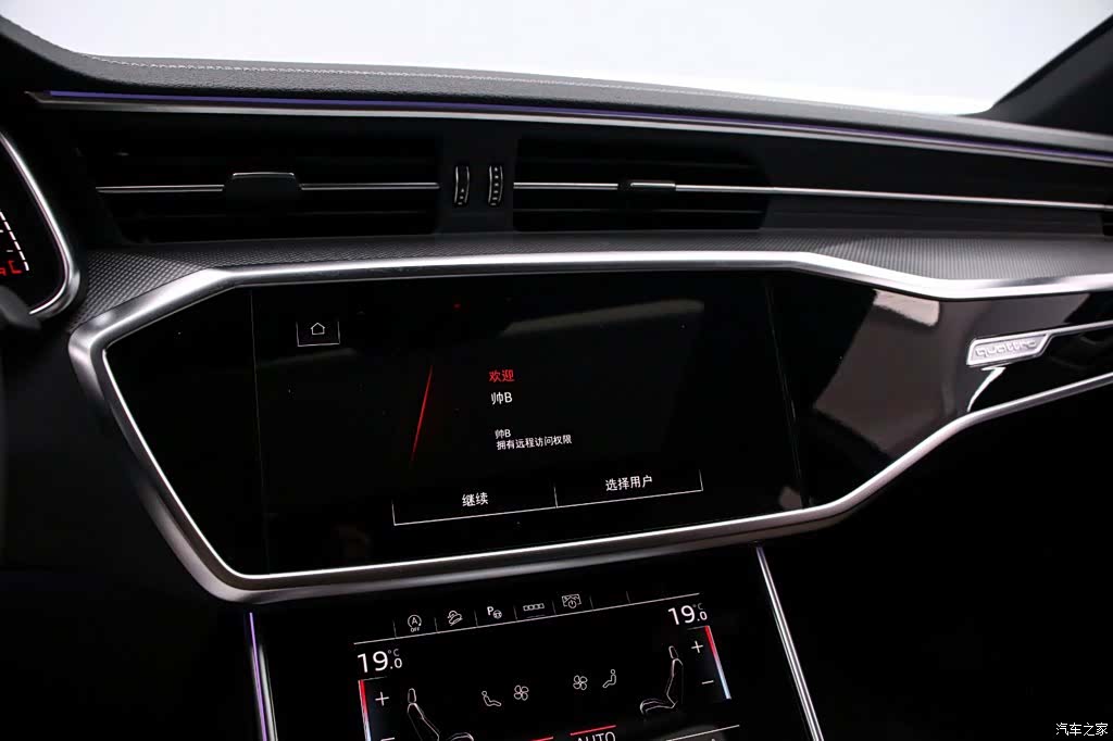 Audi A7L, 2023 8
