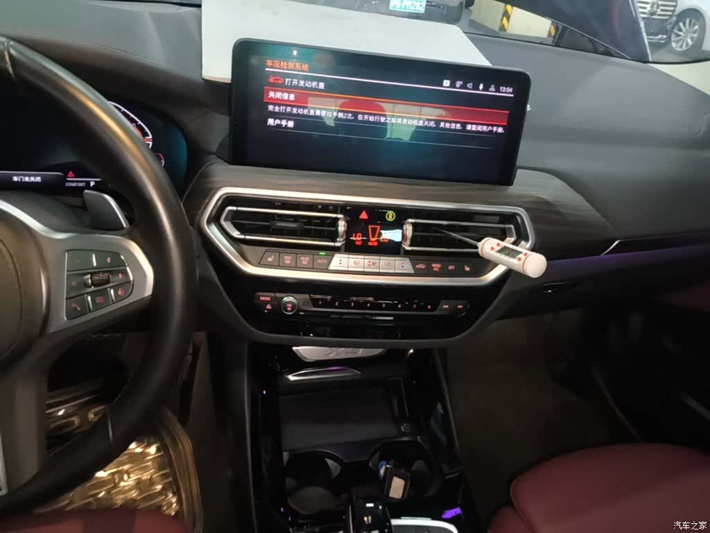 BMW X3, 2023 13