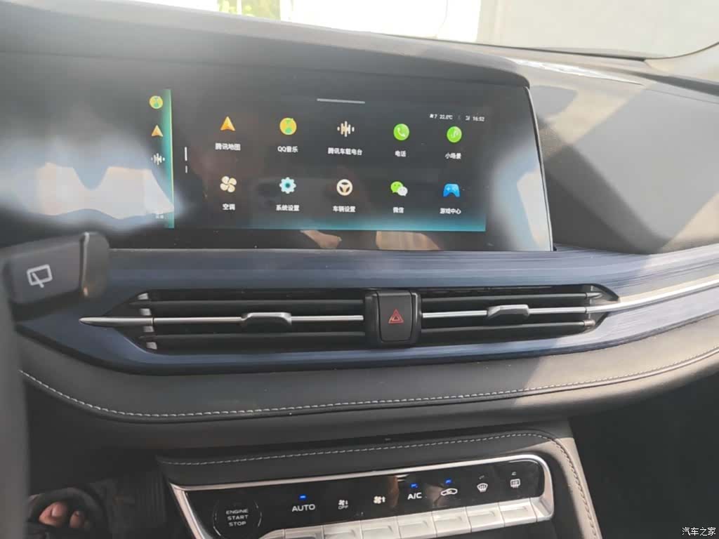 Changan CS55, 2021 13