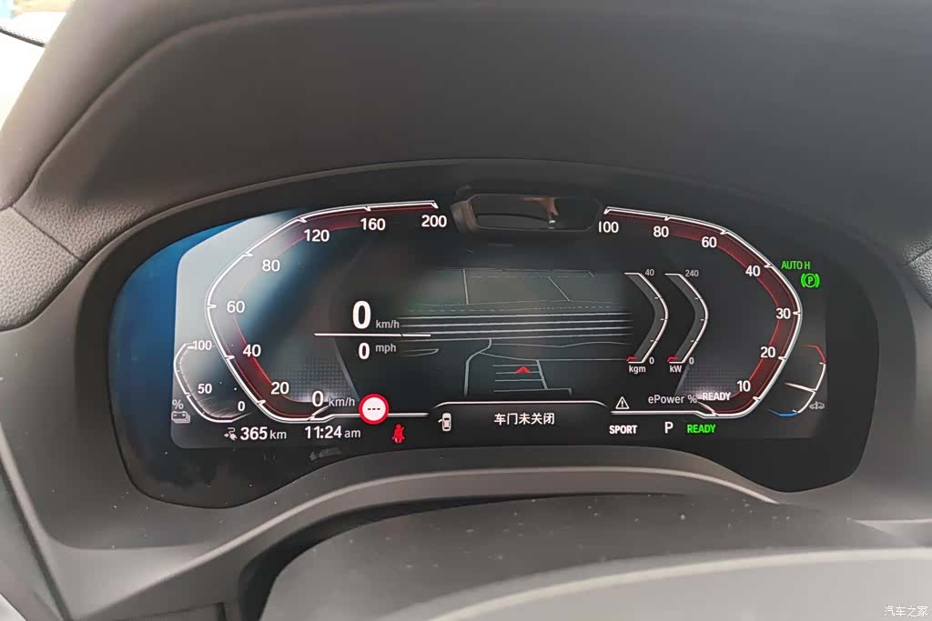 BMW iX3, 2021 14
