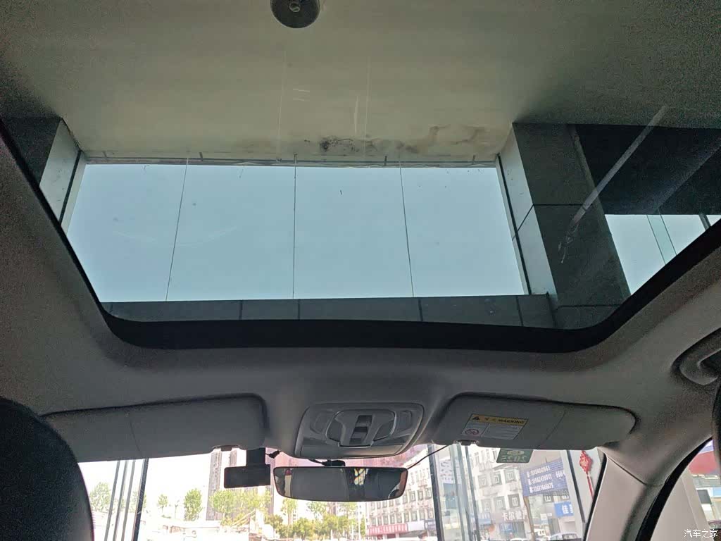 Roewe RX5, 2023 14