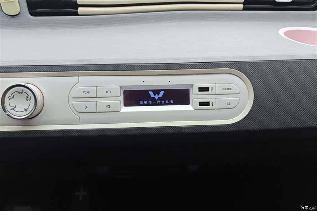 Wuling Yuan, 2023 13