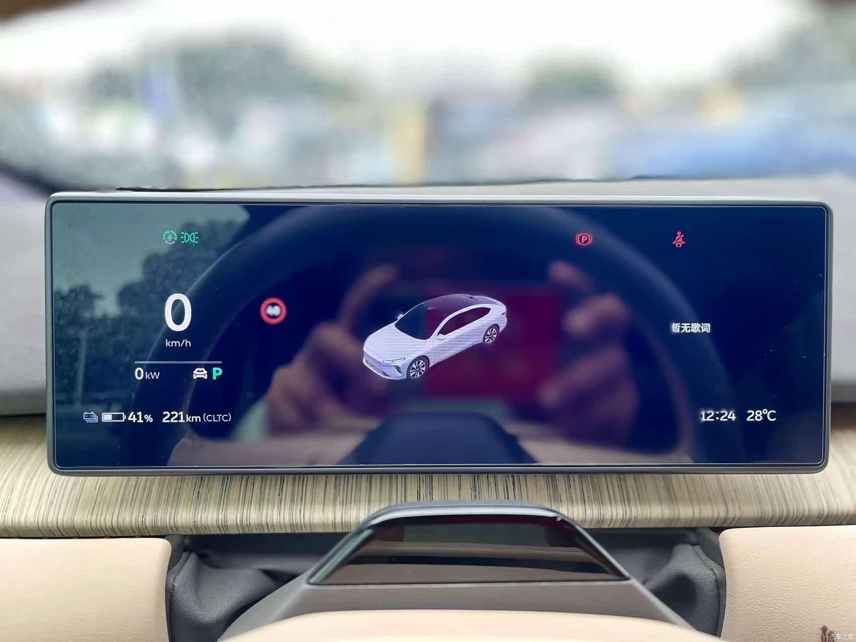 NIO ET7, 2022 14