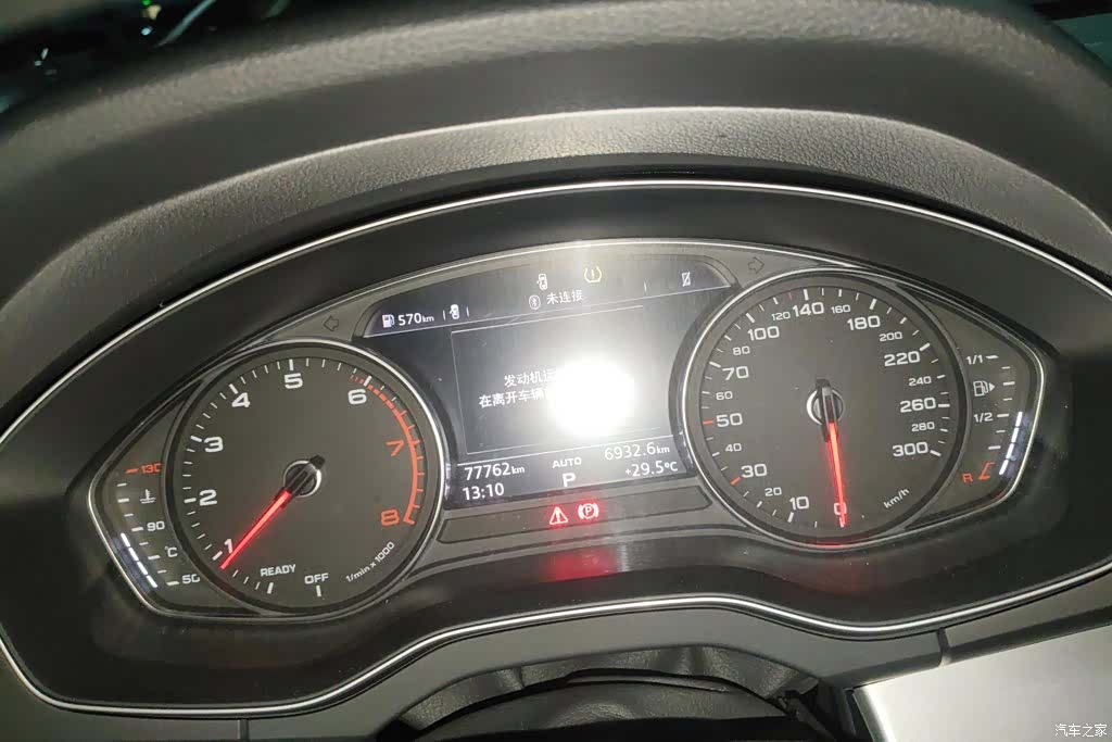 Audi Q5L, 2020 14