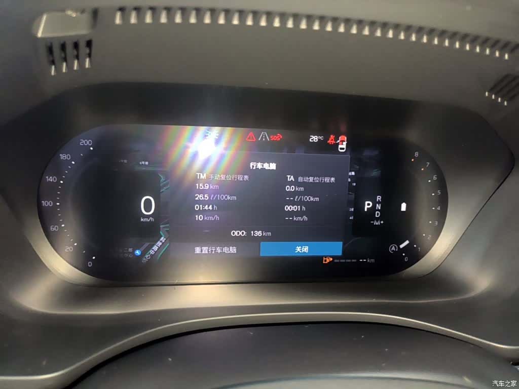 Volvo XC60, 2026 12