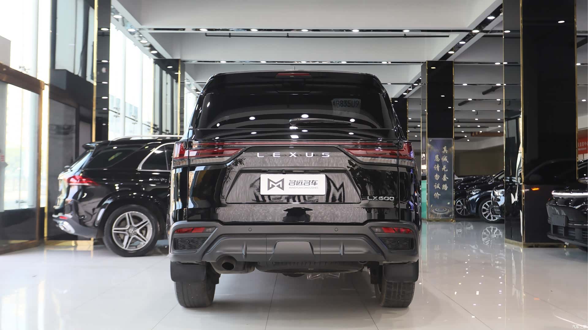 Lexus LX, 2024 16