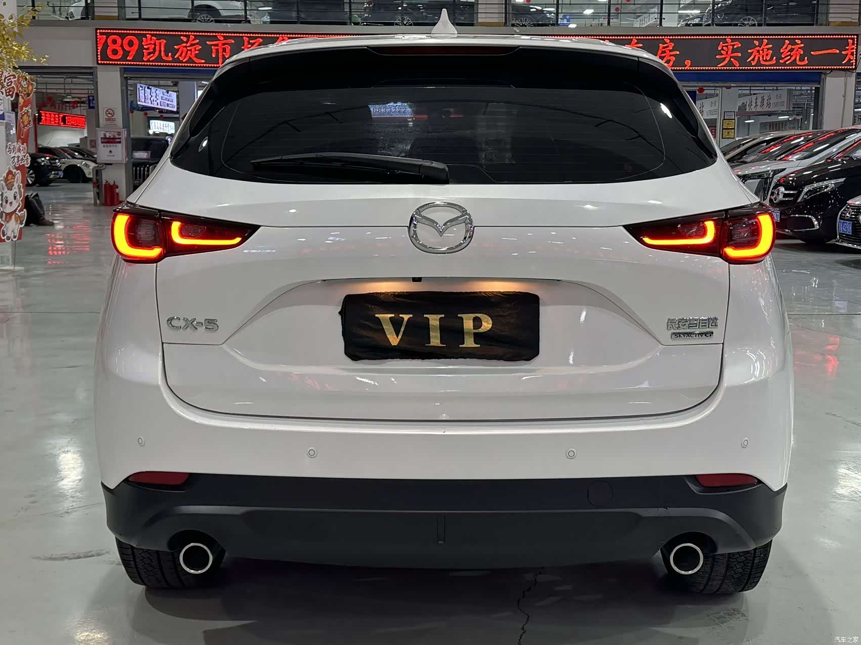 Mazda CX-5, 2023 3