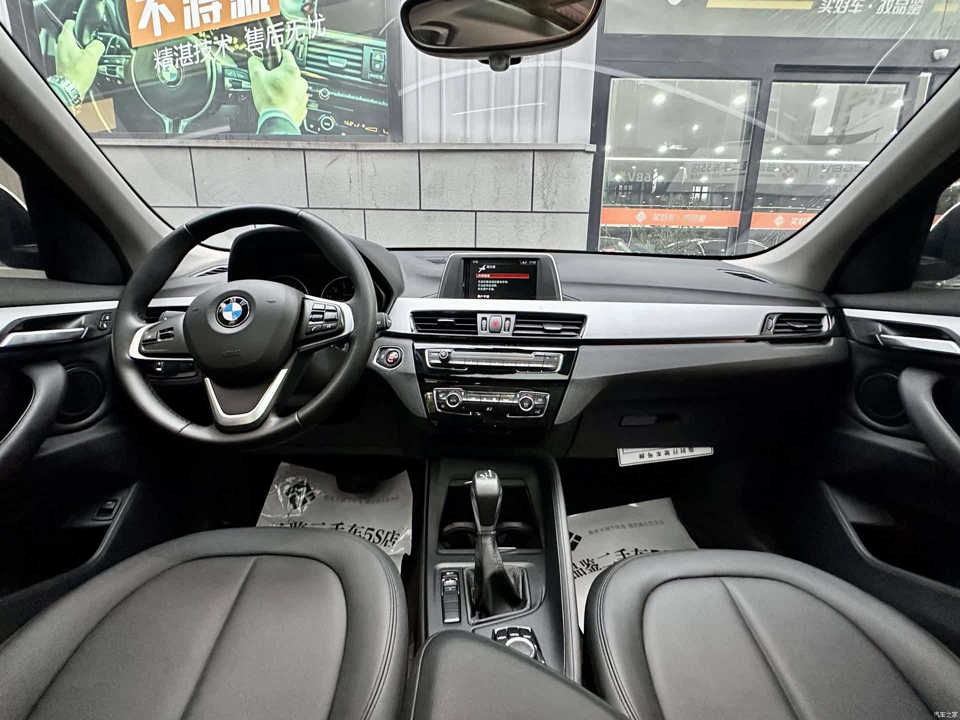 BMW X1, 2018 16