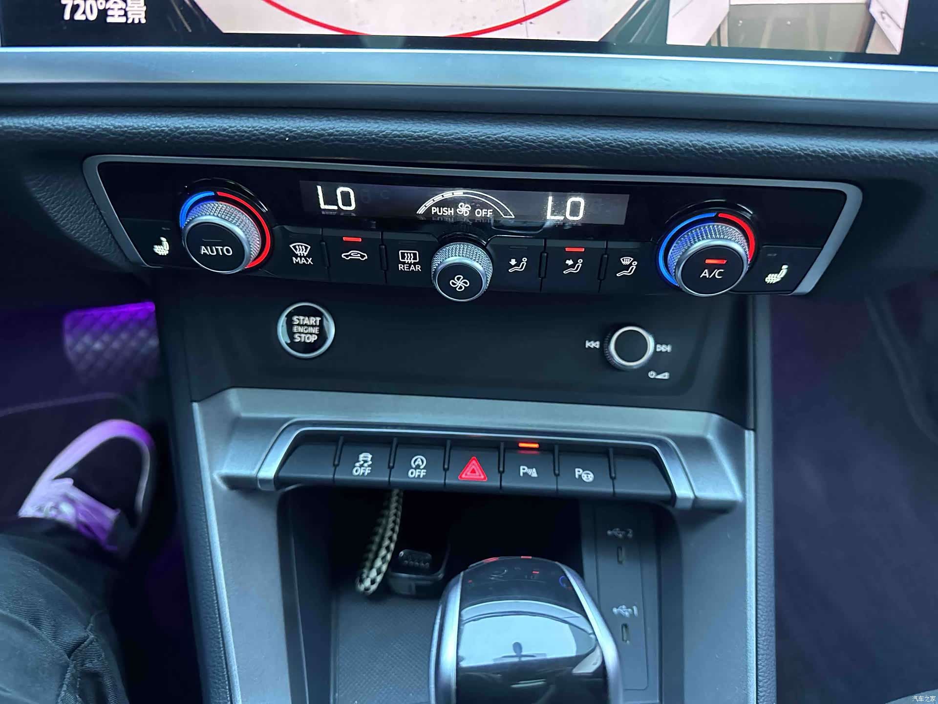 Audi Q3, 2023 13