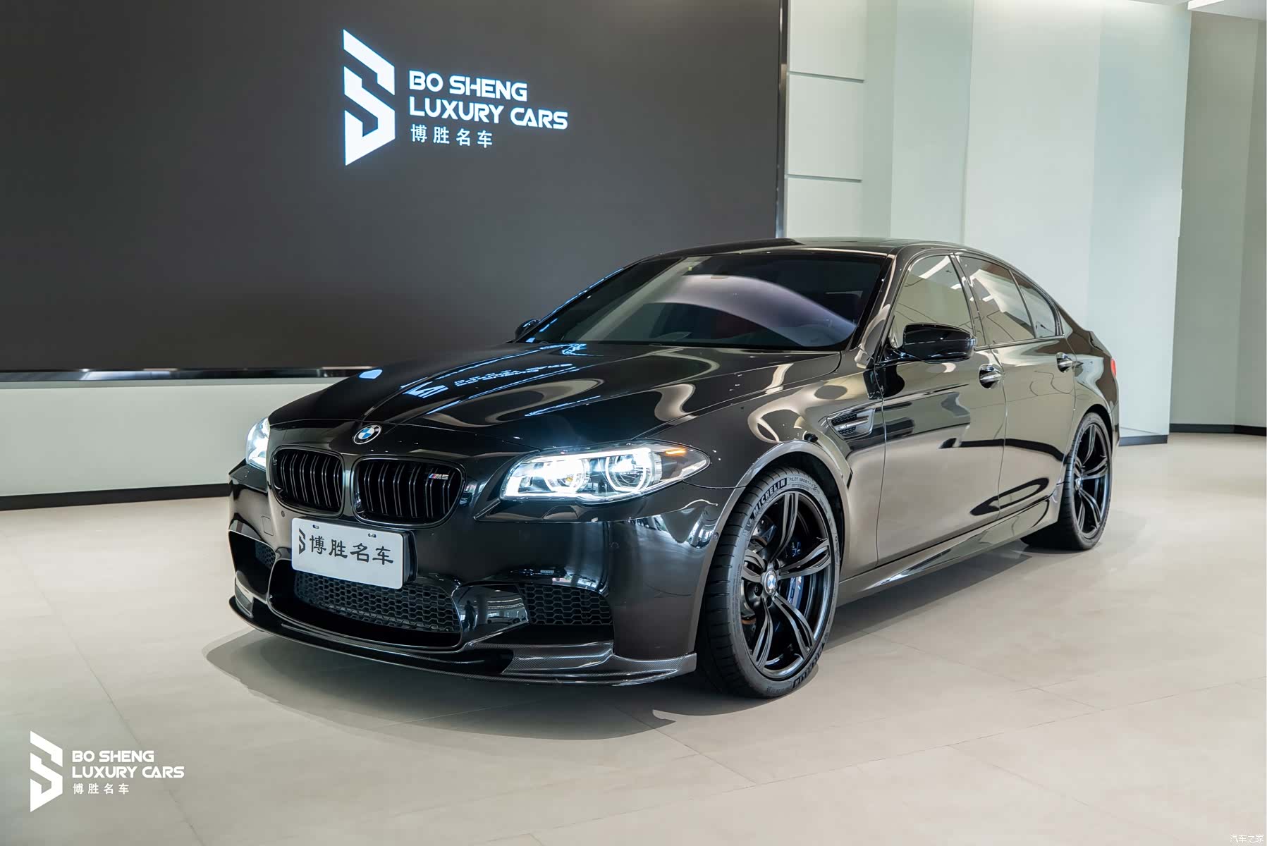 BMW M5, 2017 1