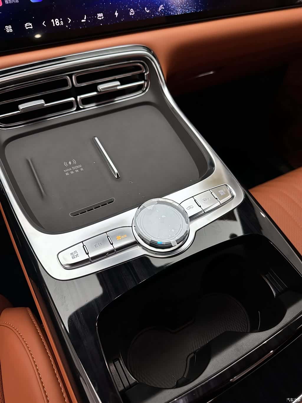 Geely M9, 2025 14
