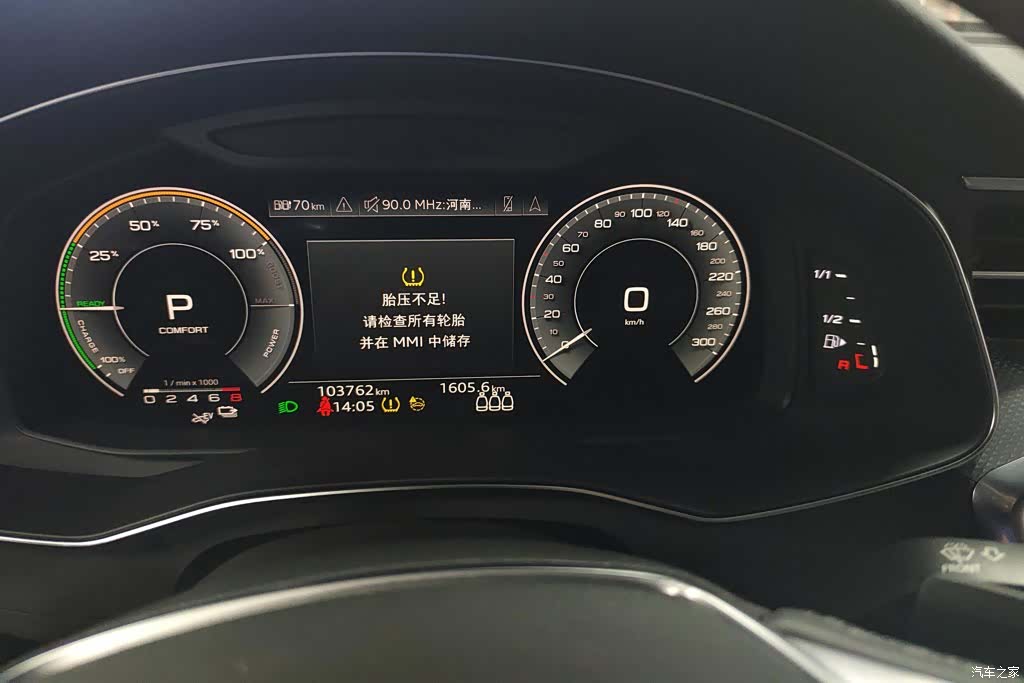 Audi A6L, 2021 14