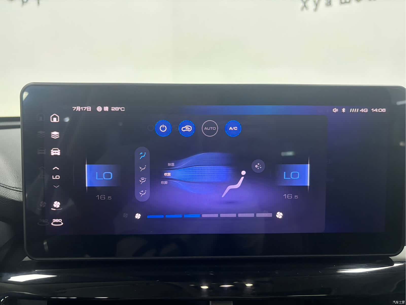 Haval H6, 2022 17