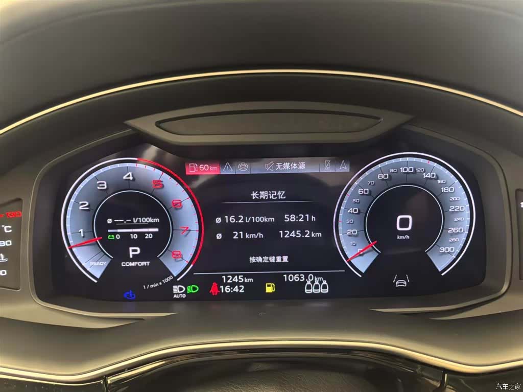 Audi Q8, 2025 7