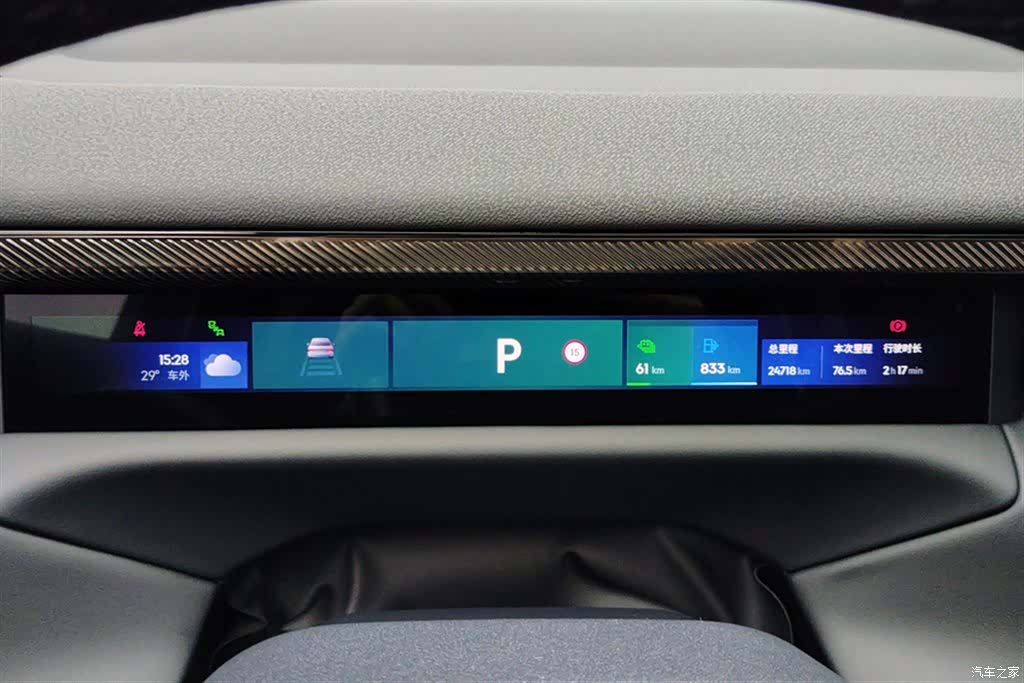 Lynk & Co 02, 2025 14