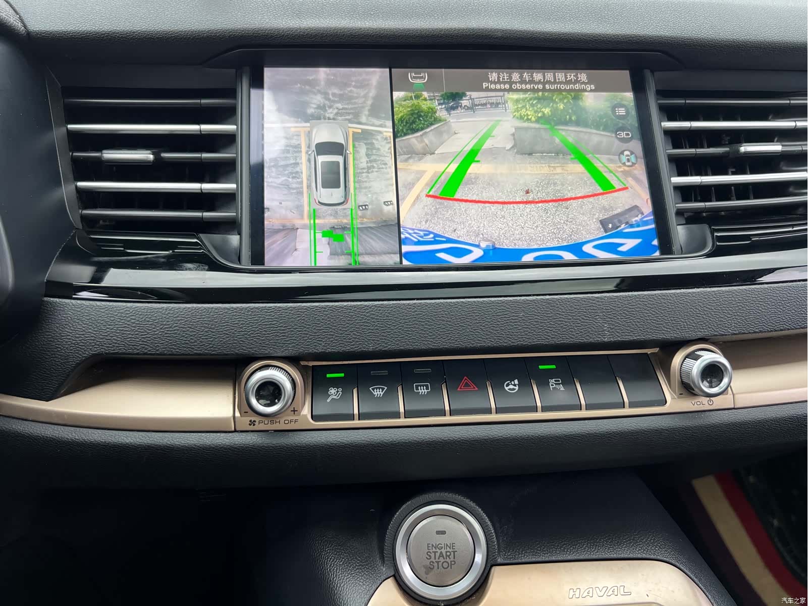 Haval H6, 2020 12