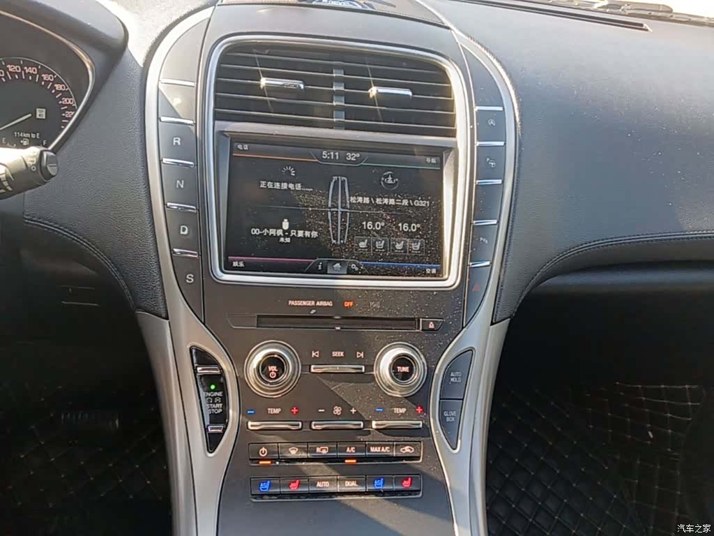 Lincoln MKX, 2016 9