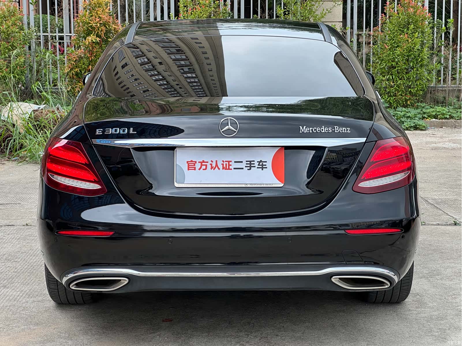 Mercedes-Benz E-Class, 2020 8