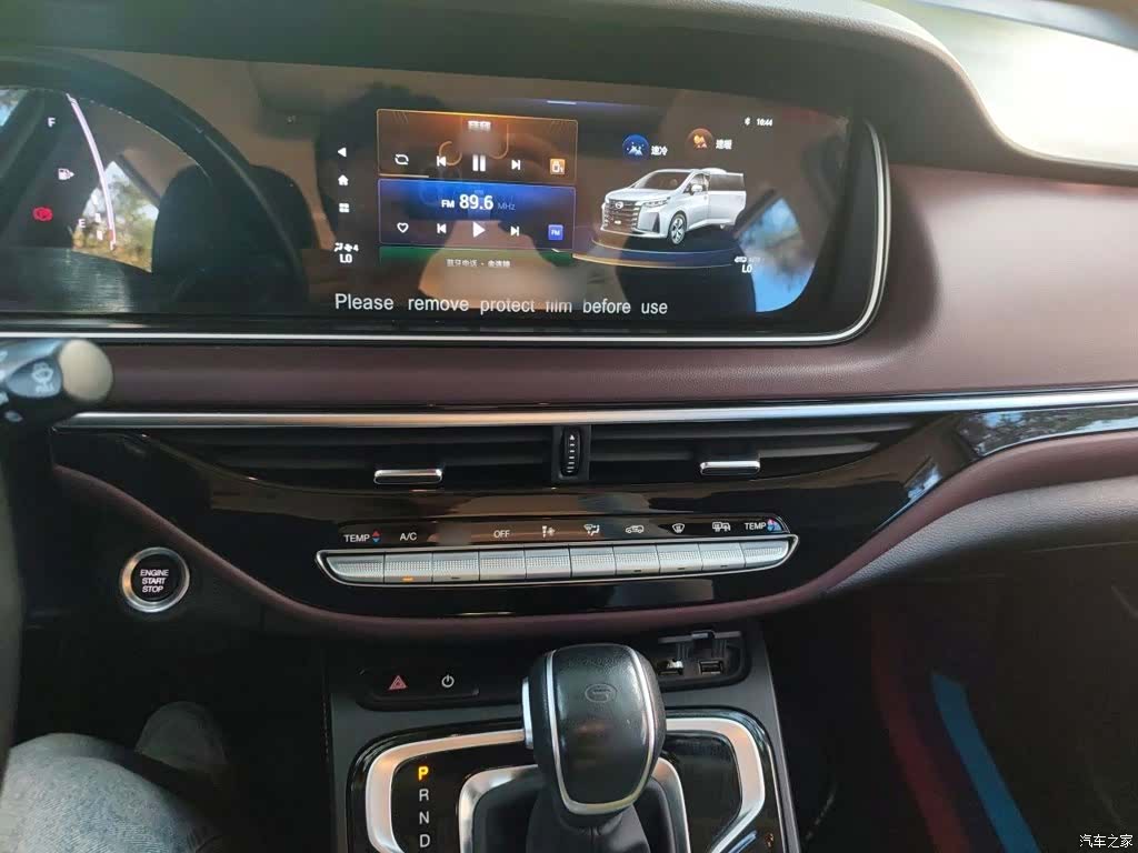 GAC M6, 2021 6