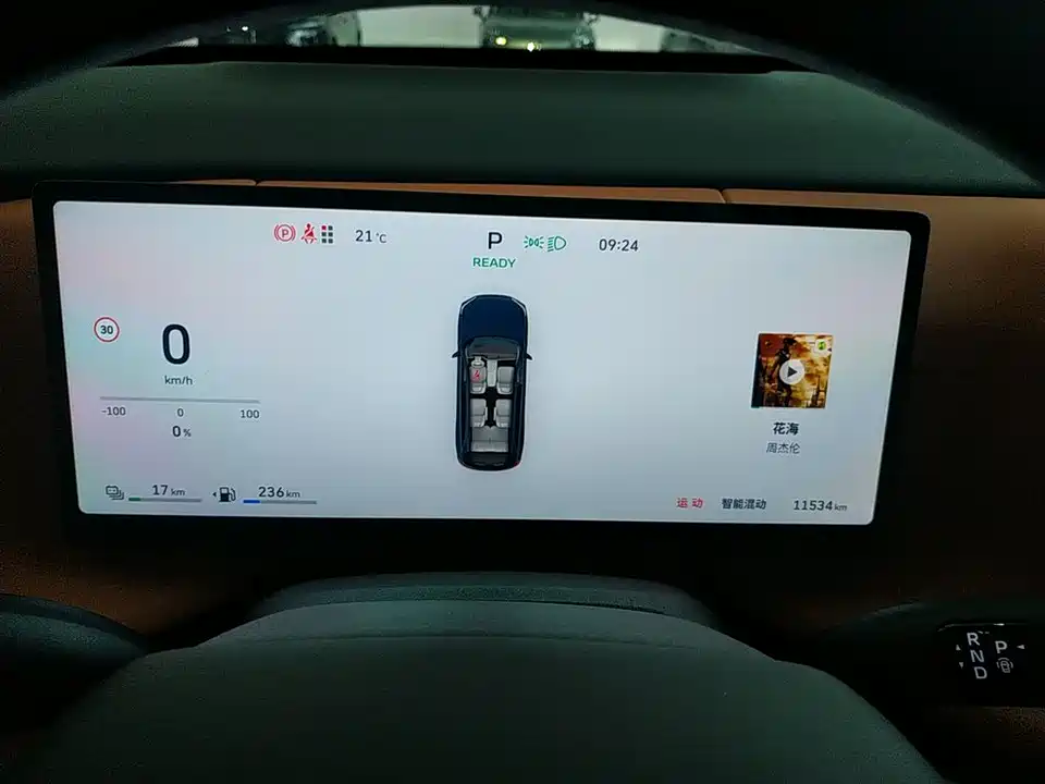 Weipai Blue Mountain