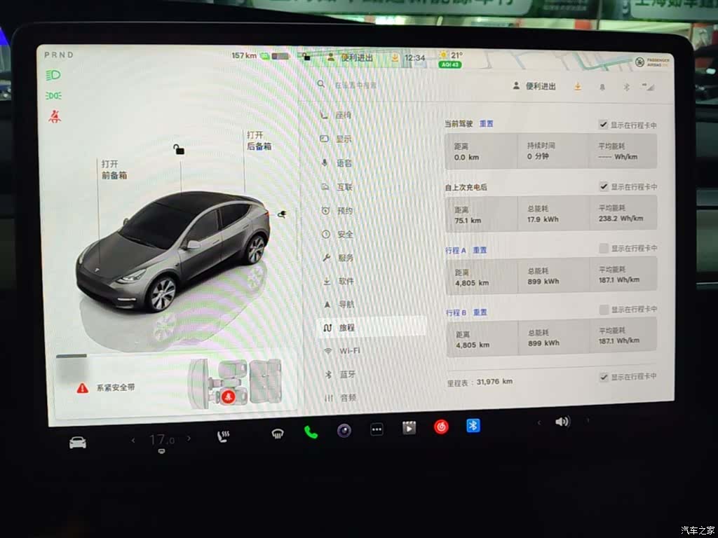 Tesla Model Y, 2023 12