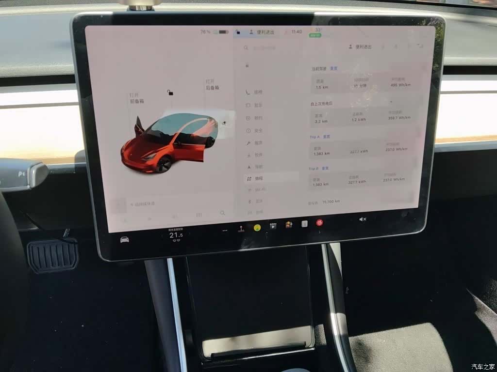 Tesla Model 3, 2020 4