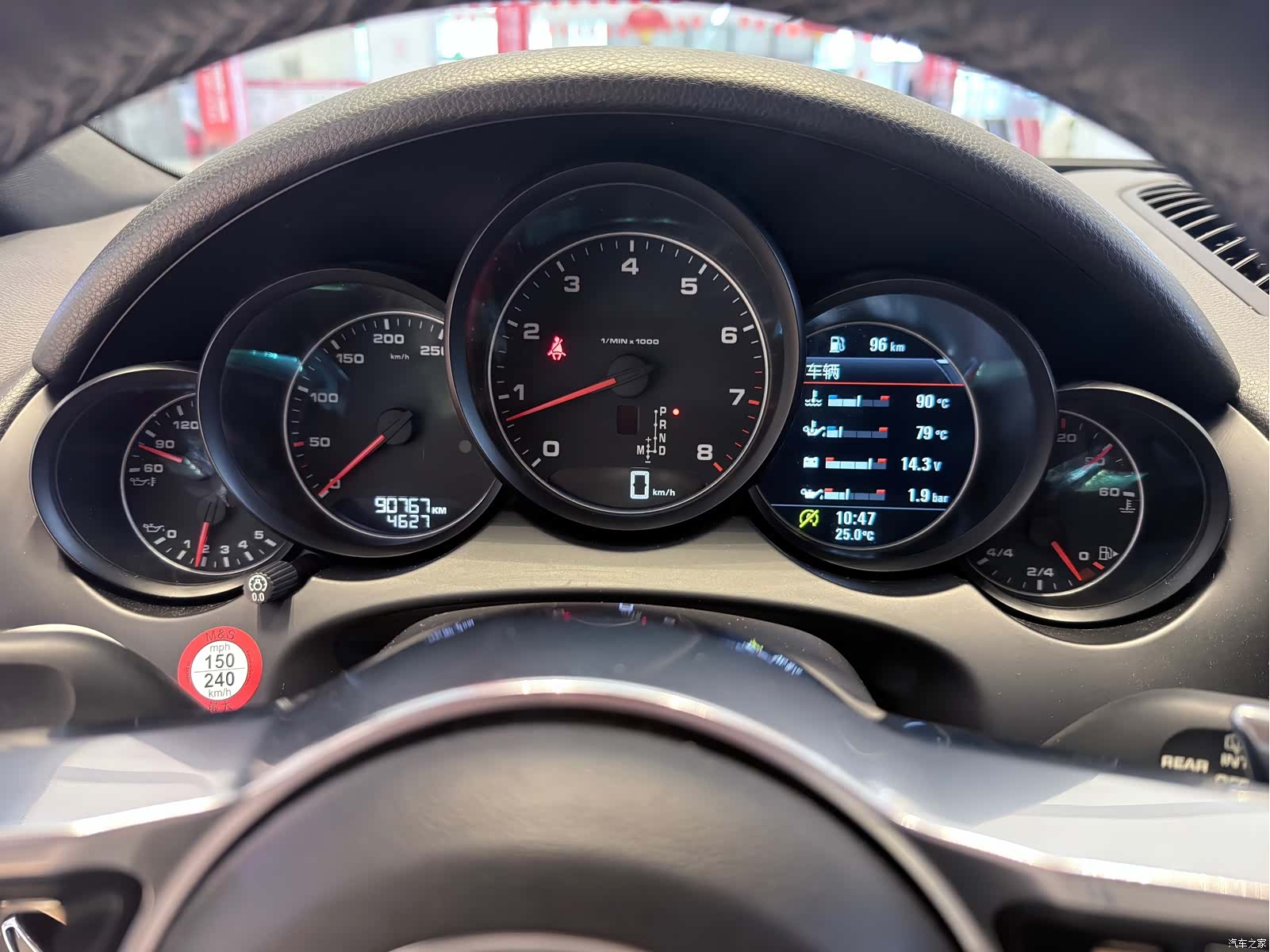 Porsche Cayenne, 2015 9