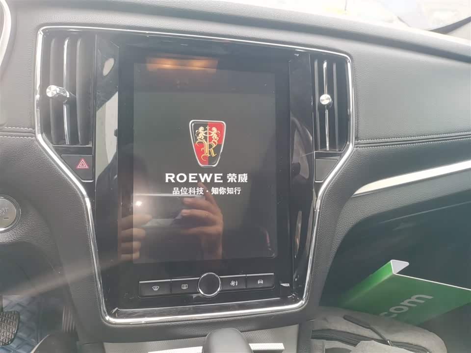 Roewe RX5
