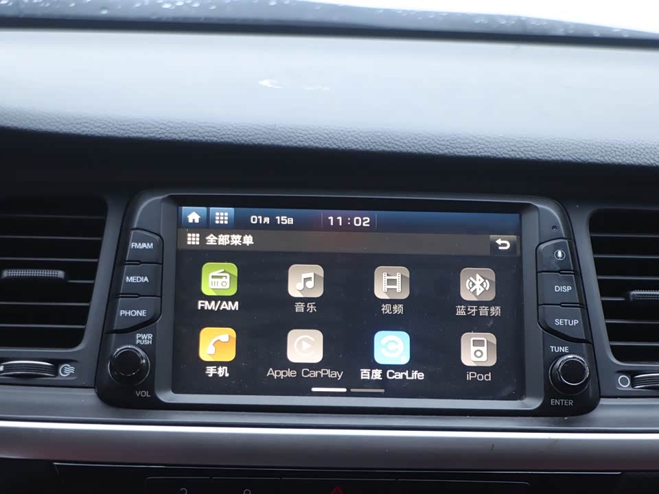 Hyundai Name picture