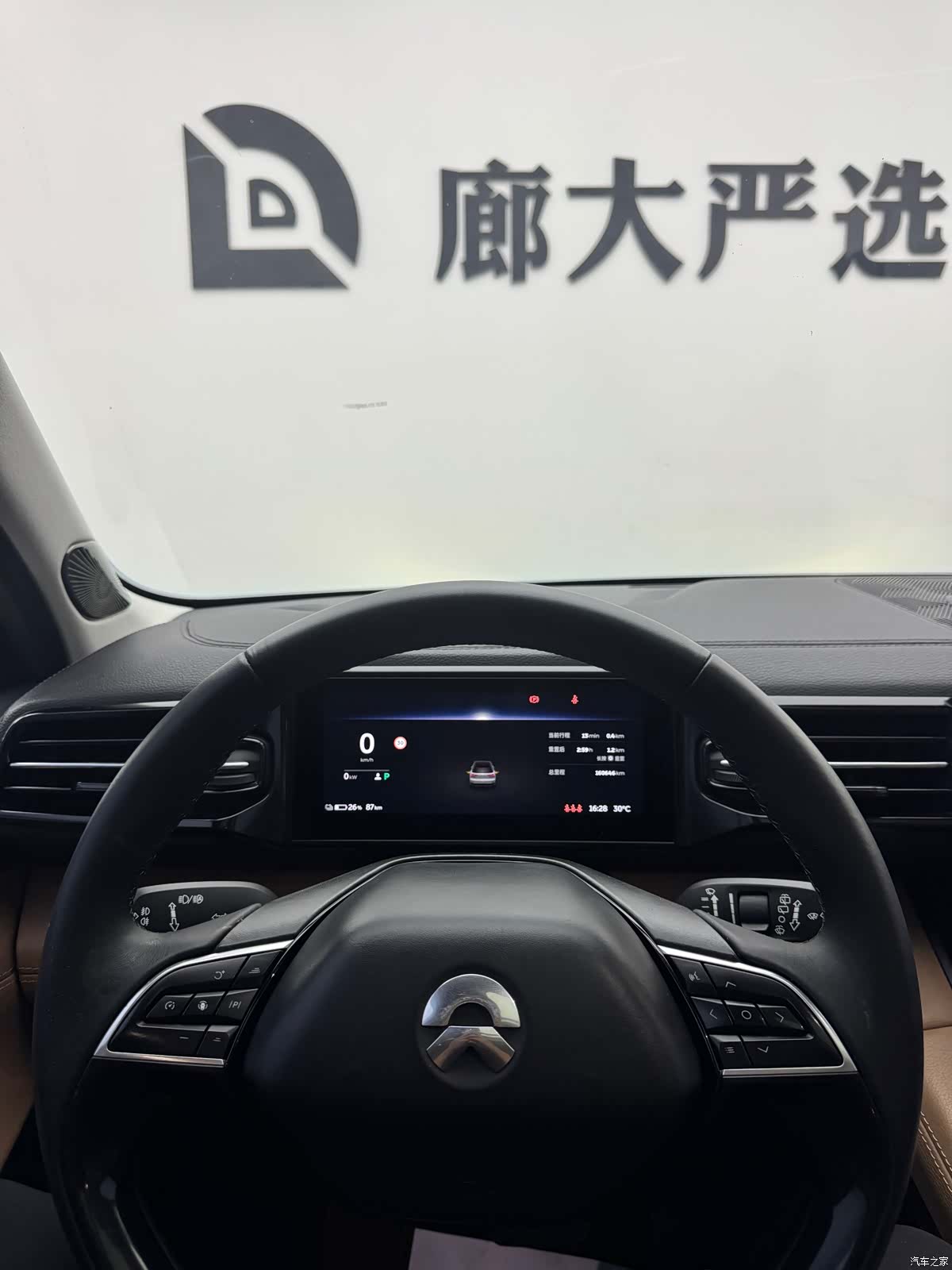 NIO ES8, 2019 10