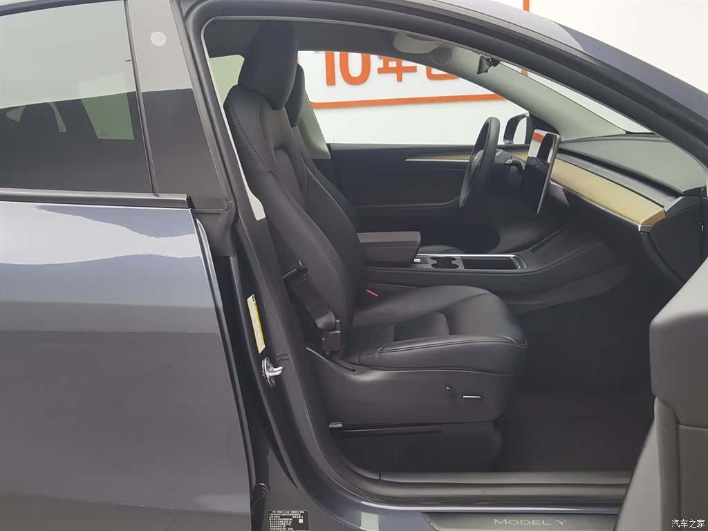 Tesla Model Y, 2022 23