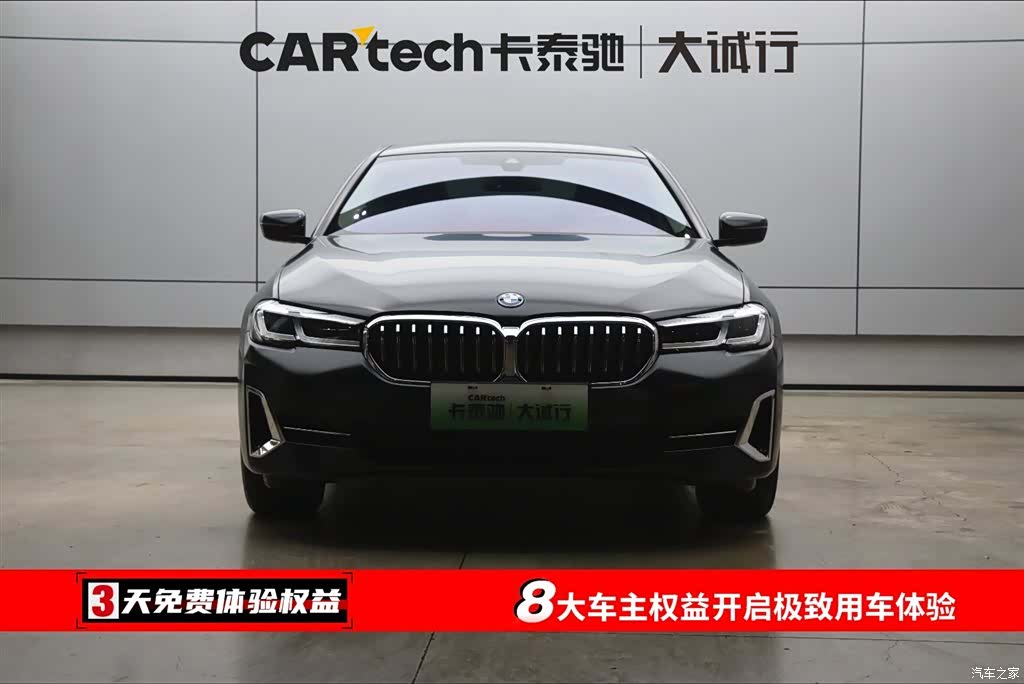 BMW 5 Series, 2023 2