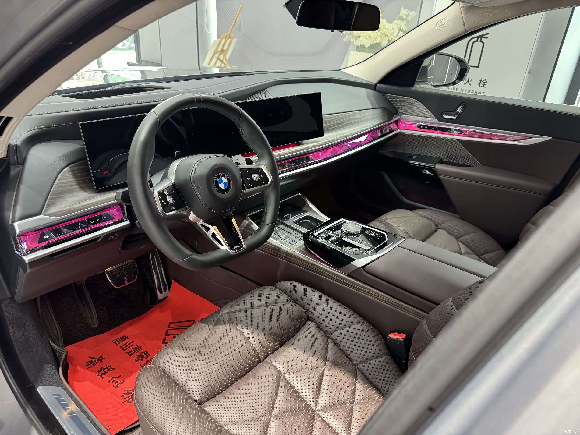 BMW 7 Series, 2023 12
