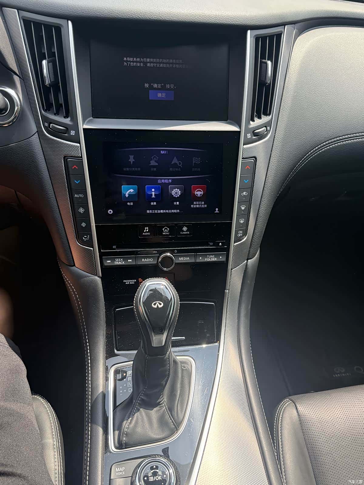 Infiniti Q50L, 2019 10