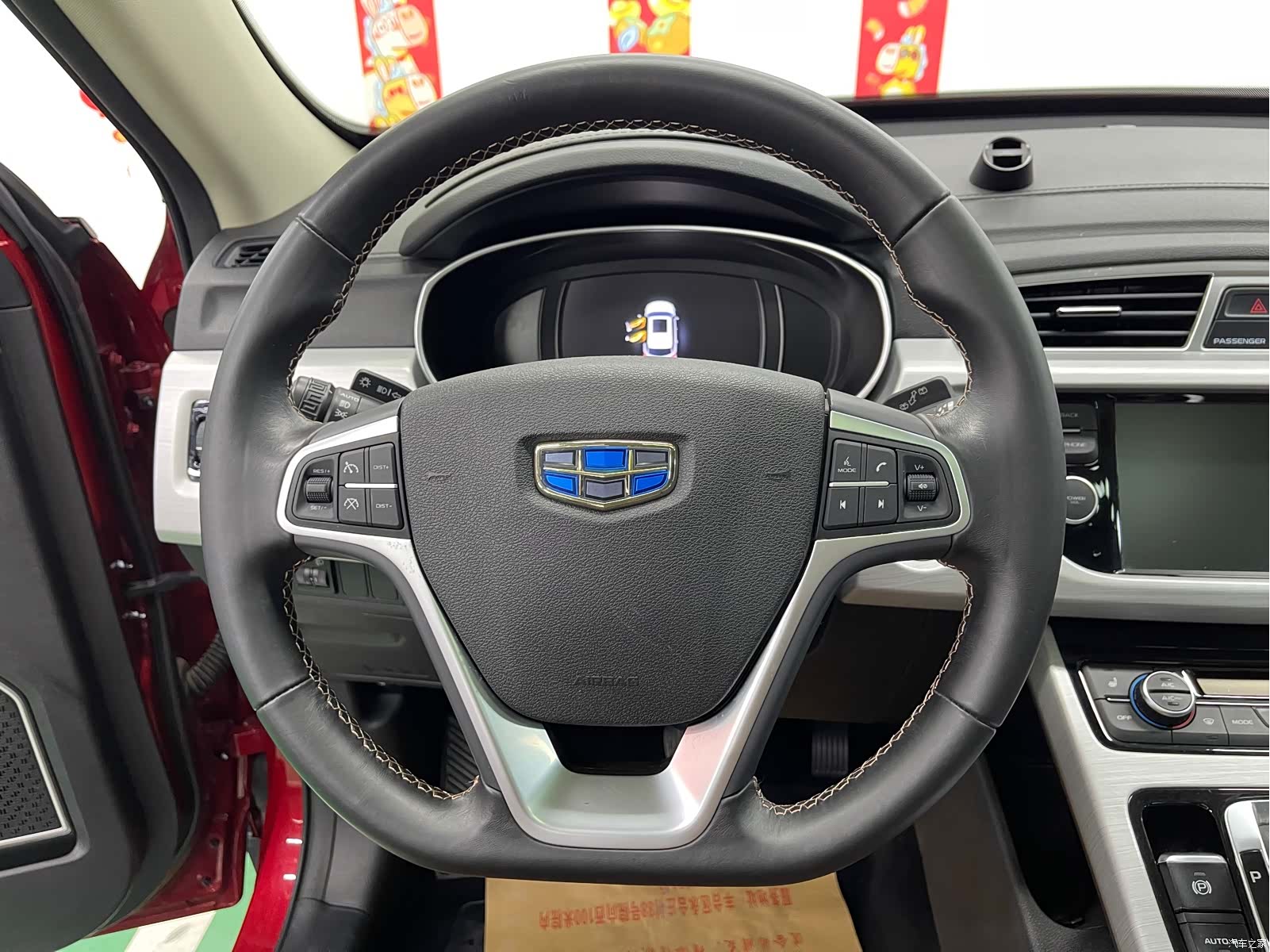 Geely Boyue, 2018 12