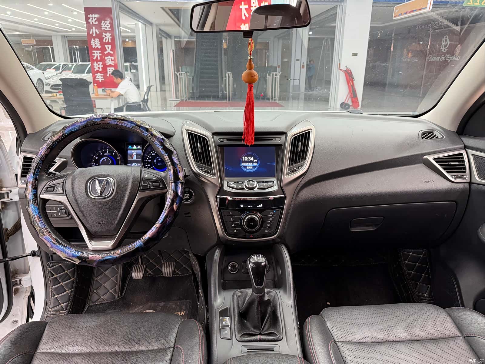 Changan CS75, 2016 9