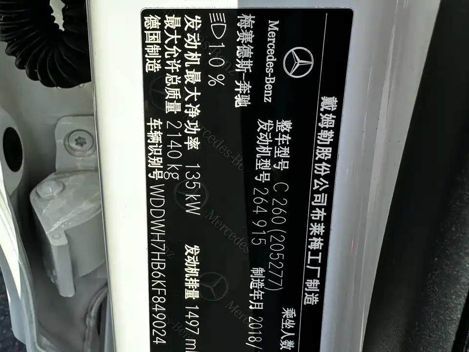 Mercedes-Benz Class C