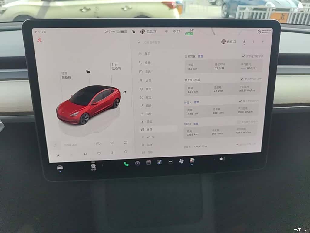 Tesla Model 3, 2022 12