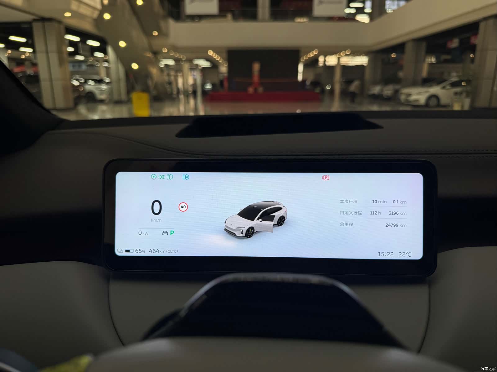 NIO ET5, 2025 9