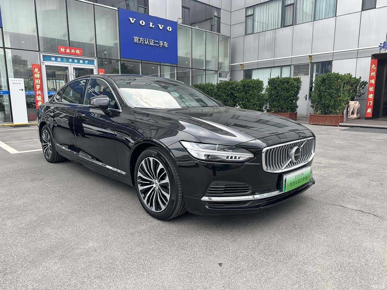 Volvo S90, 2024 3