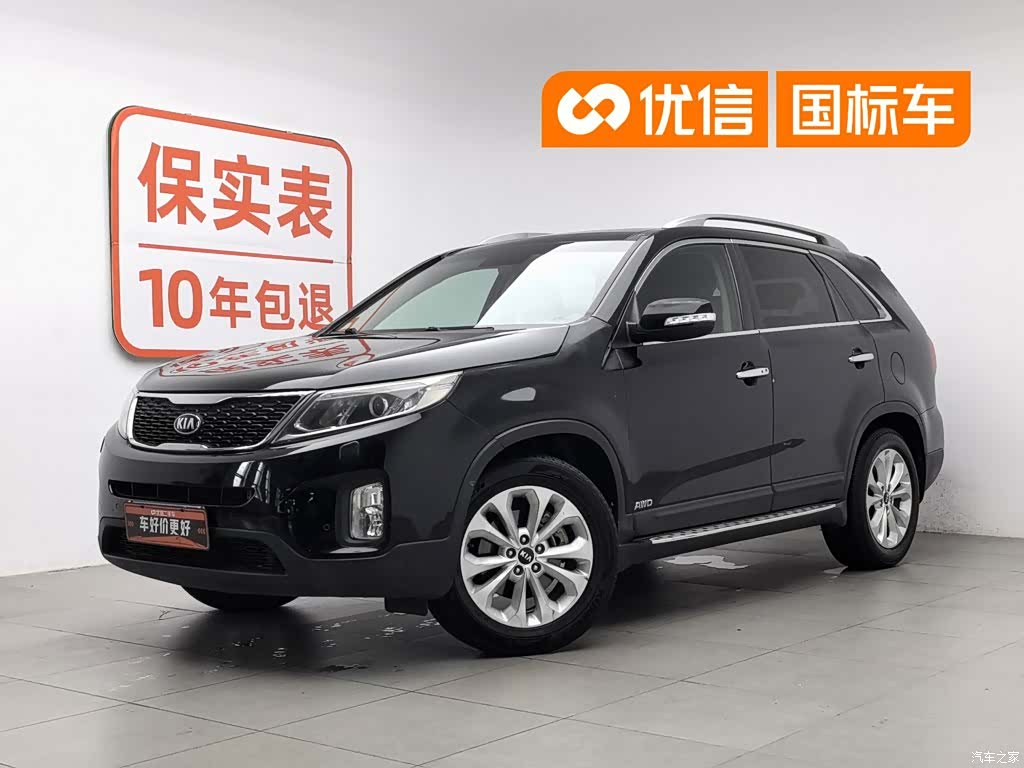 Kia 7, 2013 1