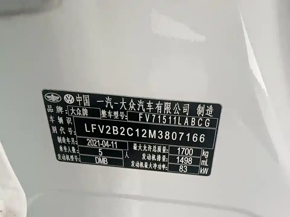 Volkswagen Exploring the shadow