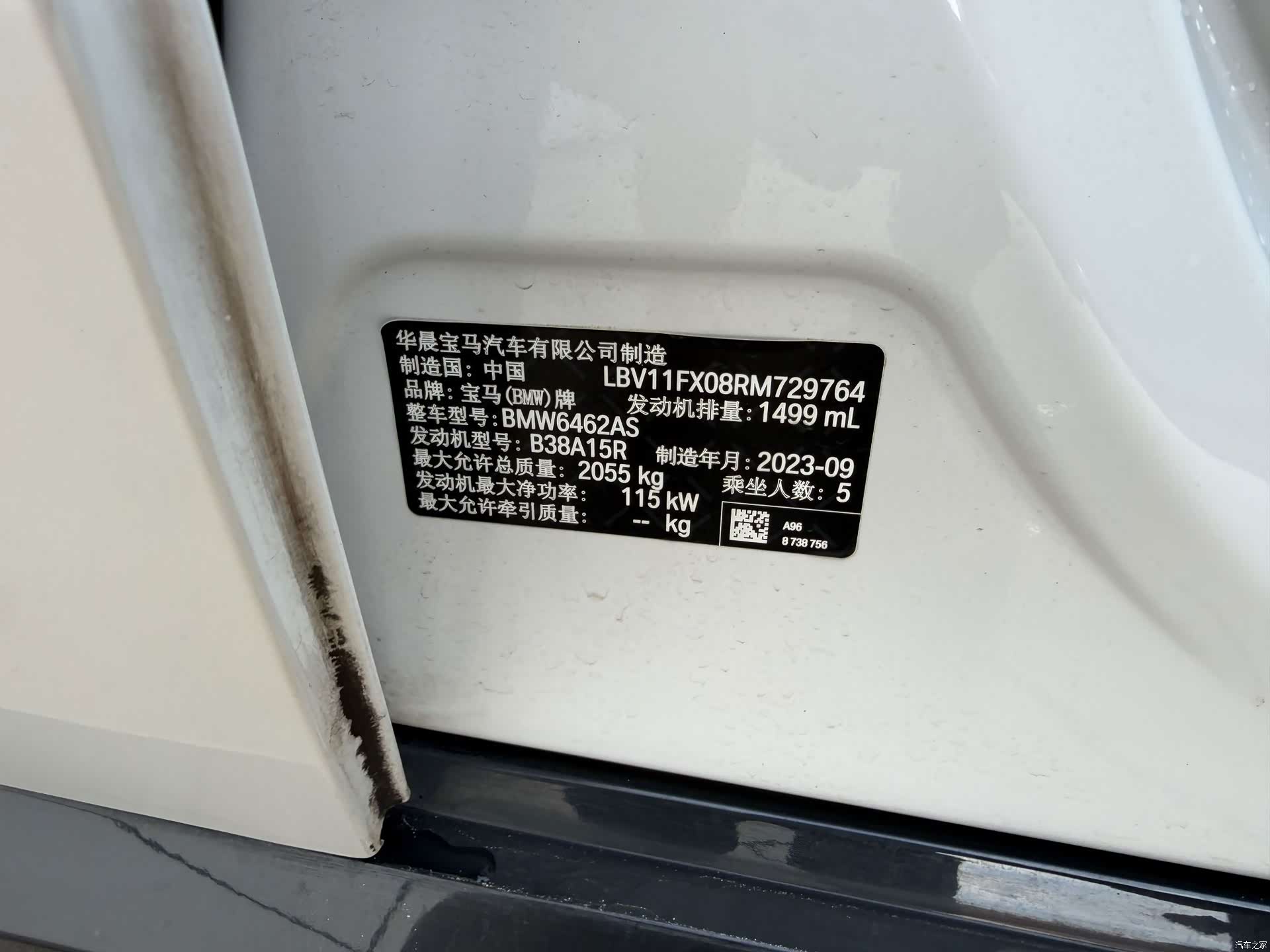 BMW X1, 2023 16