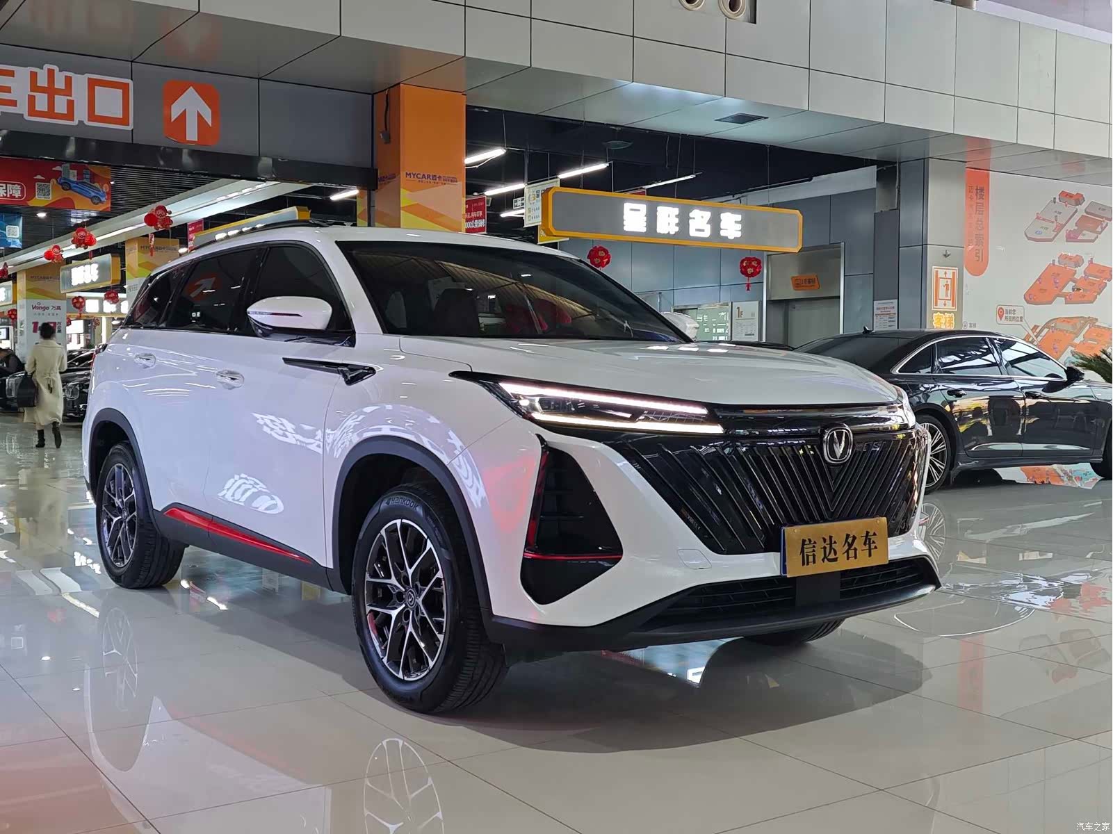 Changan CS75, 2022 3